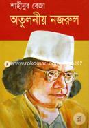 Atulinio Nazrul image