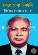 Fele Asa Dinguly image