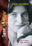 Sakkhatr Filmmekar Chantal Akerman image
