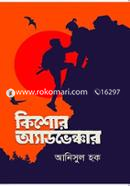 Kishor Adventure image
