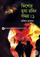 Kishor Musa Robin Somogro 1 image