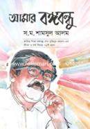 Amar Bongobondu image