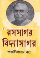 Rossagor Biddasagor image