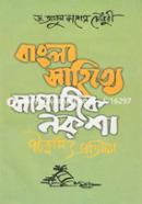 Bangla Sahitto Samajik Noksha: Potovumi O Protistha image