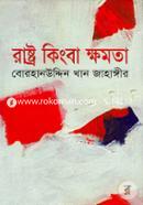 Rastro Kinba Khamota image