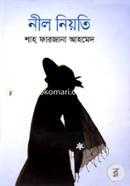 Neel Niyoti image