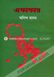 Akaker image