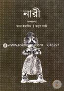 Nari image