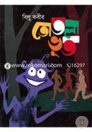 Totla Bhoot image