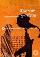 Emotional Superhero image