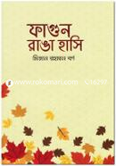 Fagun Ranga Hasi image