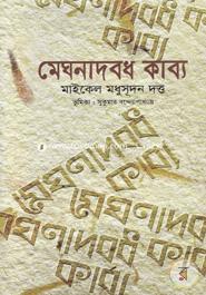 Mwknadbodh Kabo image
