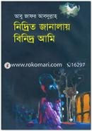 Nidrito Janalay Binidrito Ami image