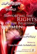 Supporting the Rights of the Believing Women image