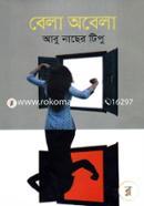 Bela Obela image