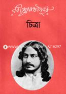 Chitra image