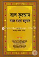 Al Quran image