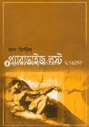 Paradise Lost image