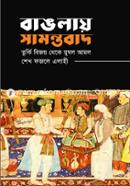 Banglay Samantobad: Turki Bijoy Theke Mugol Amol image