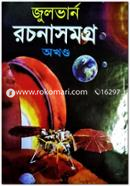 Zulbharn Rochonasomogro image