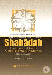 Shahadah and Its Essential Conditions (Testimony of faith) image