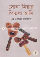 Sona Miyar Pitla Hasi image