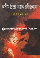 Asim Chinta-Nayok Robindronath image