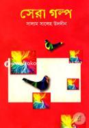 Shera Golpo image