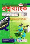 Khulna University Question Bank O Solution (Manobik) image