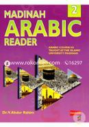 Madinah Arabic Reader 2 image