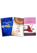 Porda Bidhan niye lekha sera 3 boiyer collection image