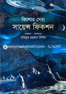 Kishor Sera Science Fiction image