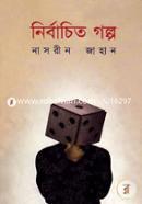 Nirbachito Golpo image