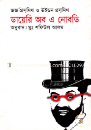 The Diary Of Nobody image