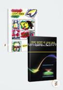 Muhammed Zafar Iqbaler Biggan Project O Alo Niye 2ti Boi Rokomari Collection image