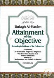 Bulugh Al-Maram Attainment of the Objective image