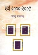 Chora 2000-2005 image