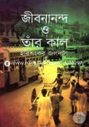Jibanaanda o Tar Kal image