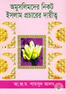 Omuslimder nikot Islam Procahrer Dayitto image