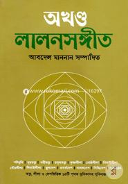 Akhandha Lalonsangit (Sulov Edition) image