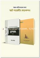Sontan Protipaloner Jonno Smart Parenting Collection image