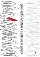 Poltape Purche Prrithibi image