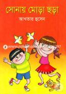 Sonay Mora Chora image