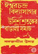 Ishorchondro Bidyasagor o Unish Shotoker Bangali Somaj image