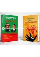 মুক্তিযুদ্ধ নিয়ে লেখা অ্যান্থনী ম্যাসকারেনহাস এর বইয়ের কালেকশন image