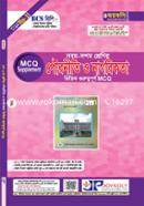 ৯ম-১০ম শ্রেণির পৌরনীতি ও নাগরিকতা ভিত্তিক গুরুত্বপূর্ণ এমসিকিউ image