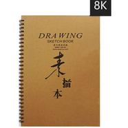 A4 Drawing Sketch Book 8k 160g,30 Sheets image