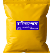 Vermi Compost Fertilizer 1Kg icon
