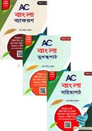 AC Bangla Bhorti Porikkha Sohayika 3ti Book Set image