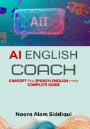 AI English Coach image